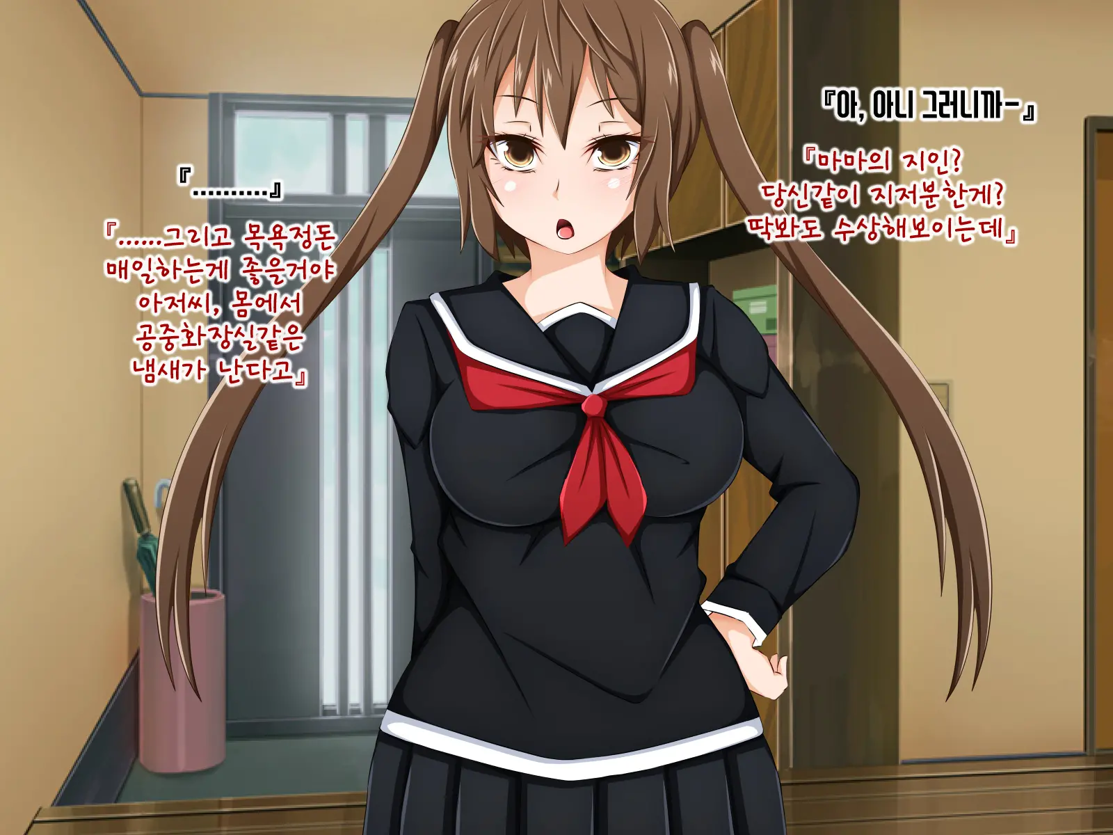 Anata No Kanojo... Netoraretemasen Ka? Zenpen